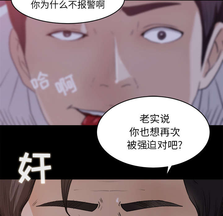 《303教室》漫画最新章节第35章插翅难逃免费下拉式在线观看章节第【15】张图片