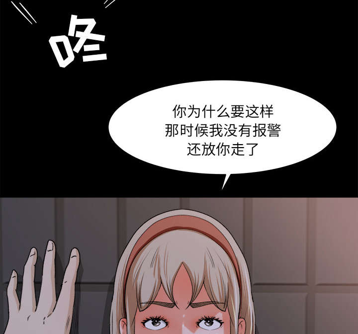 《303教室》漫画最新章节第35章插翅难逃免费下拉式在线观看章节第【17】张图片