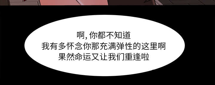 《303教室》漫画最新章节第35章插翅难逃免费下拉式在线观看章节第【9】张图片