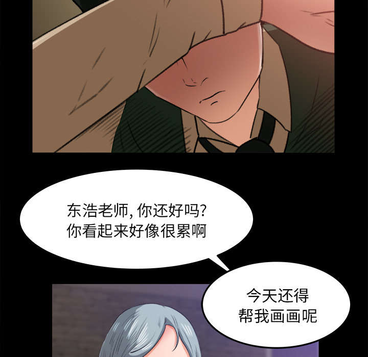 《303教室》漫画最新章节第31章语出惊人免费下拉式在线观看章节第【24】张图片