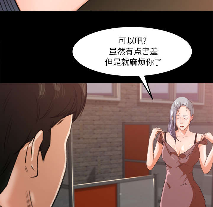 《303教室》漫画最新章节第31章语出惊人免费下拉式在线观看章节第【10】张图片