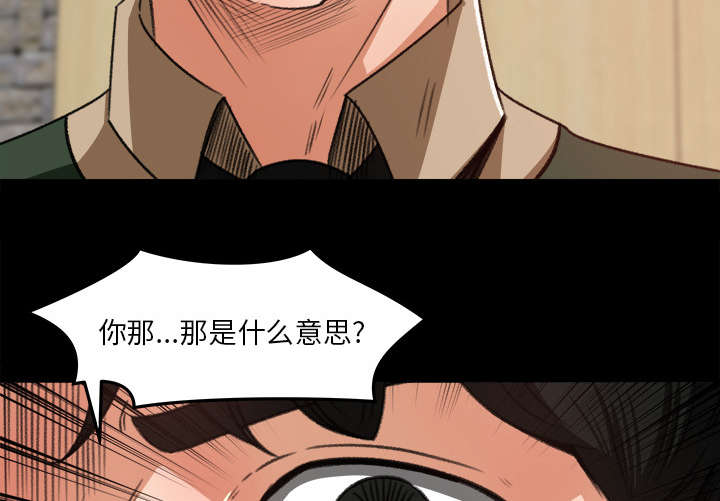 《303教室》漫画最新章节第31章语出惊人免费下拉式在线观看章节第【2】张图片