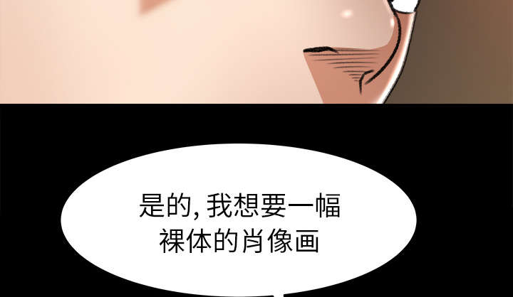 《303教室》漫画最新章节第31章语出惊人免费下拉式在线观看章节第【12】张图片