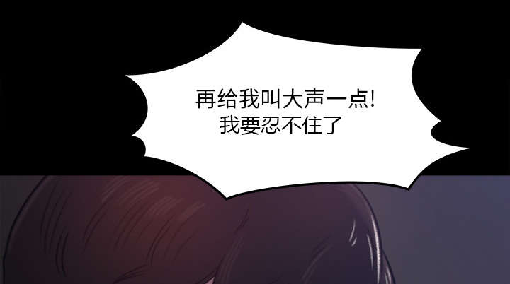 《303教室》漫画最新章节第31章语出惊人免费下拉式在线观看章节第【39】张图片