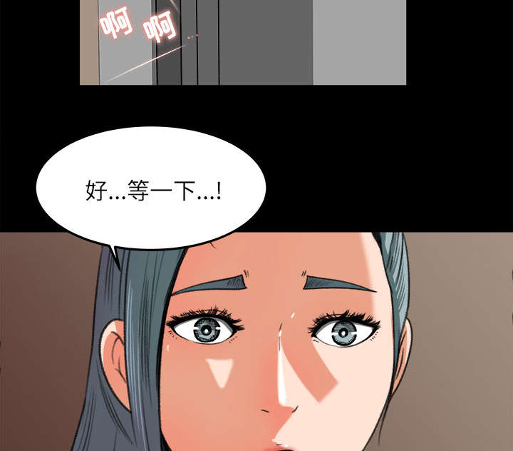 《303教室》漫画最新章节第26章支开免费下拉式在线观看章节第【3】张图片