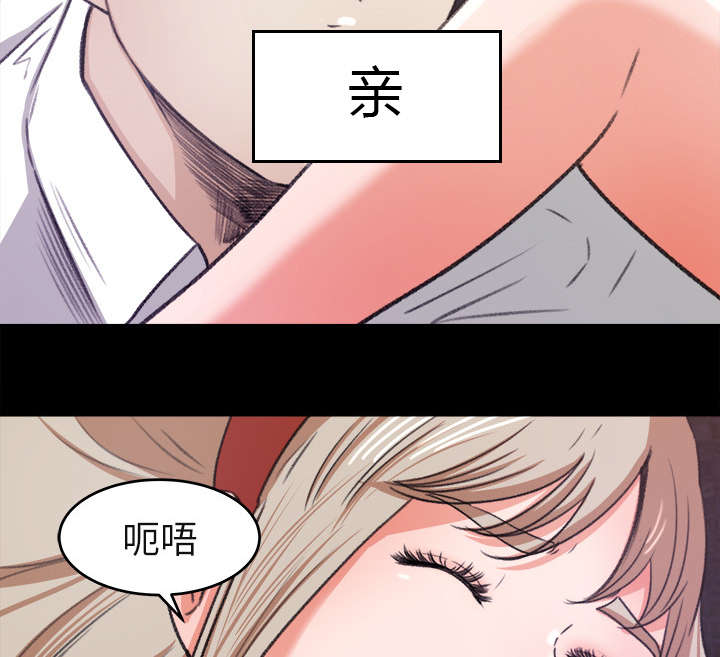 《303教室》漫画最新章节第10章难以接受免费下拉式在线观看章节第【14】张图片