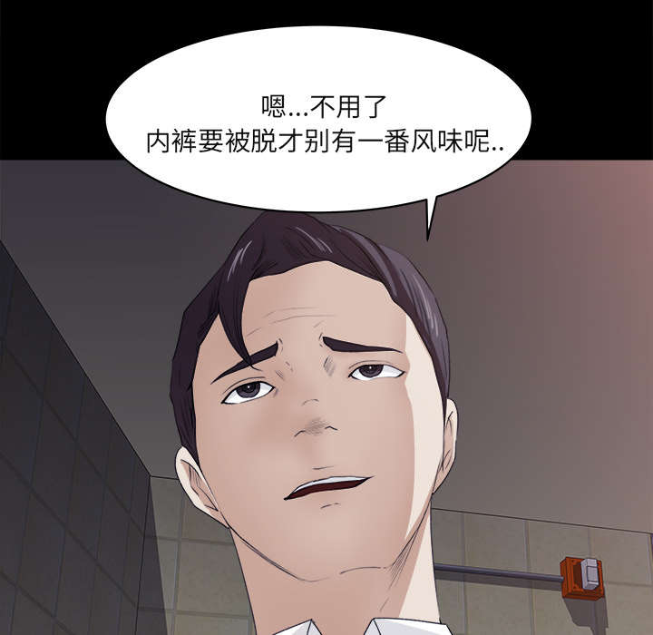 《303教室》漫画最新章节第10章难以接受免费下拉式在线观看章节第【33】张图片