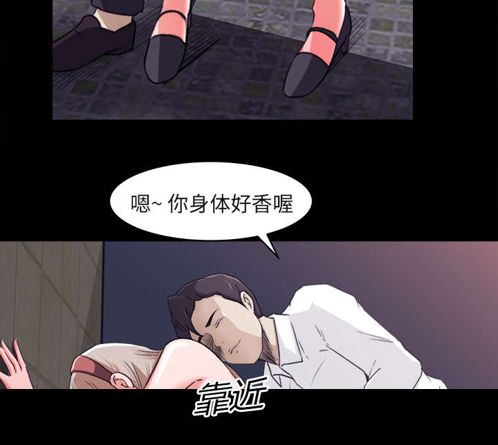 《303教室》漫画最新章节第10章难以接受免费下拉式在线观看章节第【26】张图片