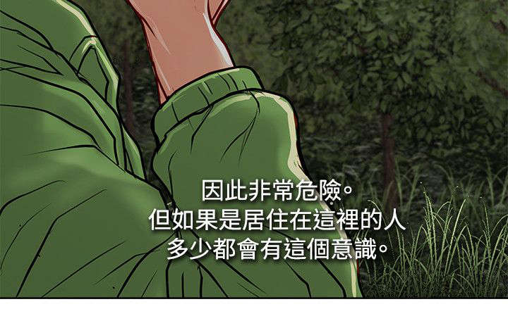 《巨额保金》漫画最新章节第17章证据免费下拉式在线观看章节第【11】张图片