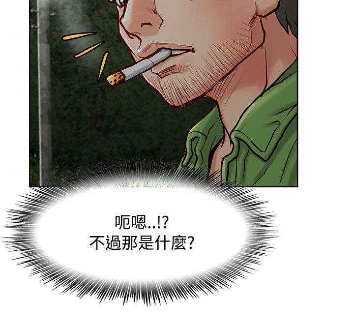 《巨额保金》漫画最新章节第17章证据免费下拉式在线观看章节第【9】张图片