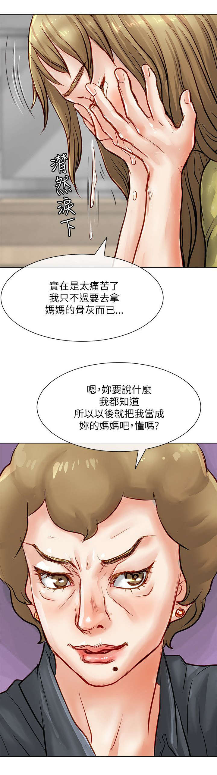 《巨额保金》漫画最新章节第27章拿到保险金免费下拉式在线观看章节第【10】张图片