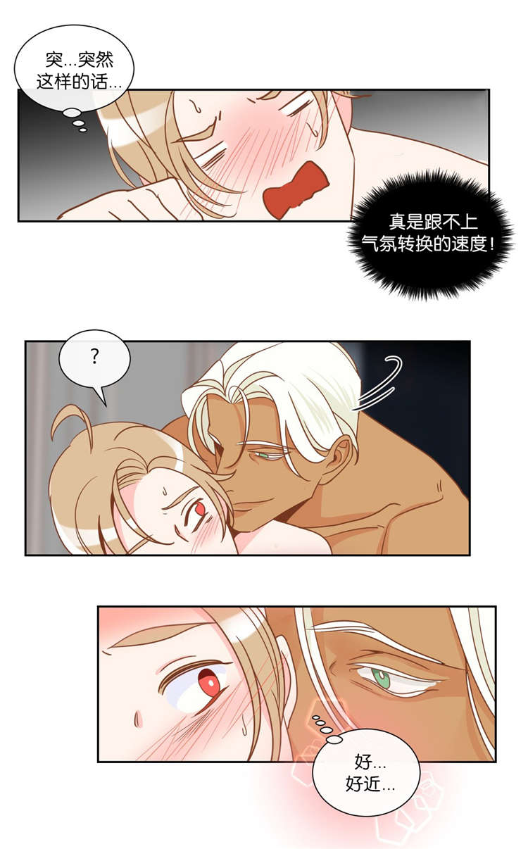 《蛇族烙印》漫画最新章节第9章如约而至免费下拉式在线观看章节第【2】张图片