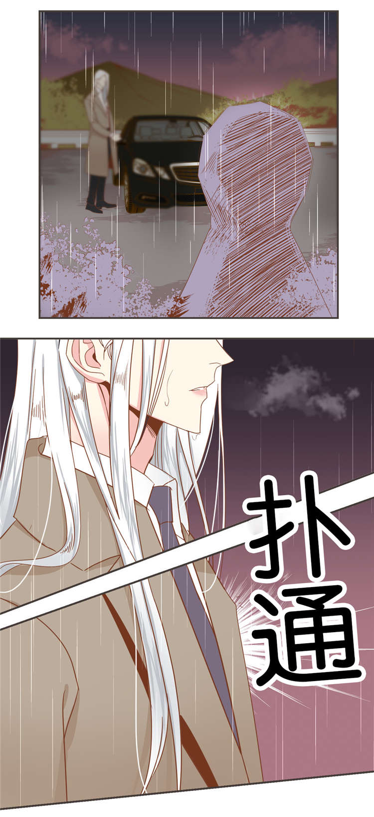 《蛇族烙印》漫画最新章节第45章感觉来了免费下拉式在线观看章节第【12】张图片