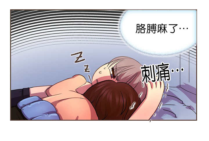 《升温》漫画最新章节第11章总黏着我免费下拉式在线观看章节第【11】张图片