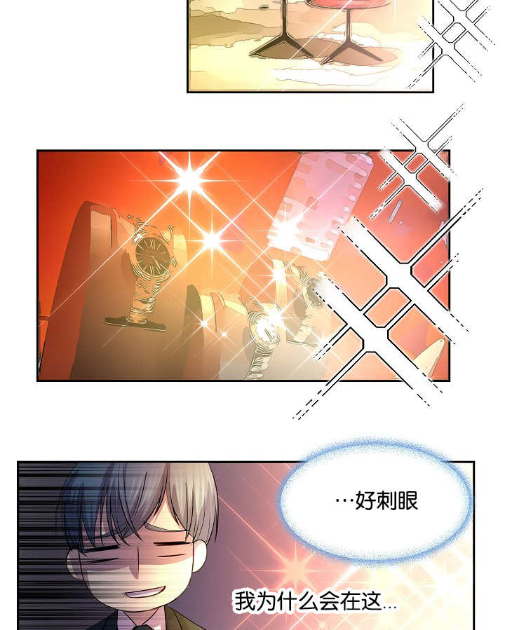 《升温》漫画最新章节第19章乖乖跟着免费下拉式在线观看章节第【6】张图片