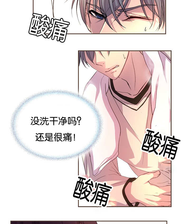 《升温》漫画最新章节第43章你先洗吧免费下拉式在线观看章节第【3】张图片