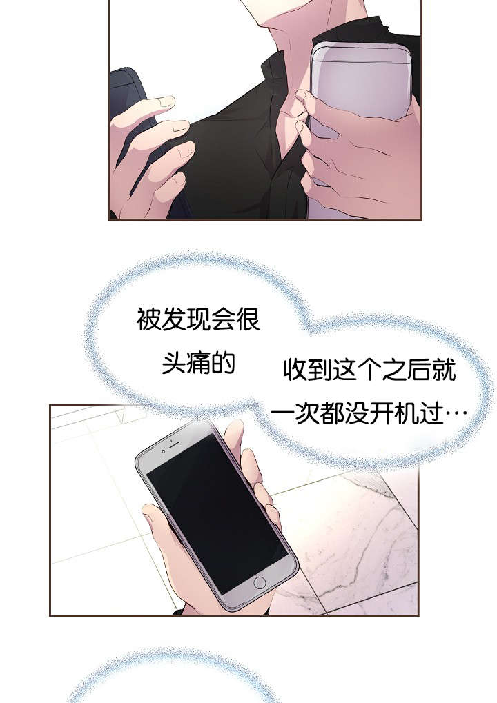 《升温》漫画最新章节第66章担忧免费下拉式在线观看章节第【2】张图片