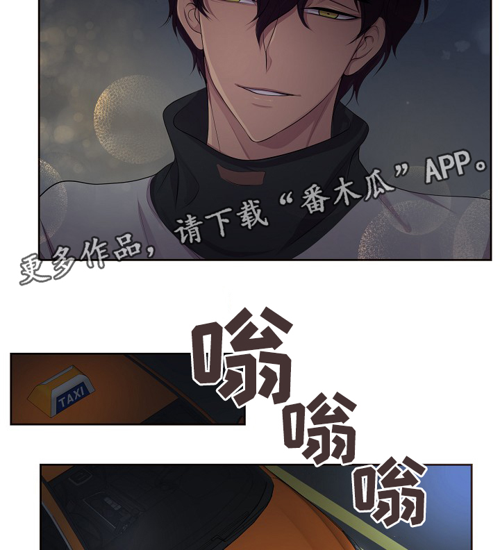 《升温》漫画最新章节第136章陪伴免费下拉式在线观看章节第【5】张图片