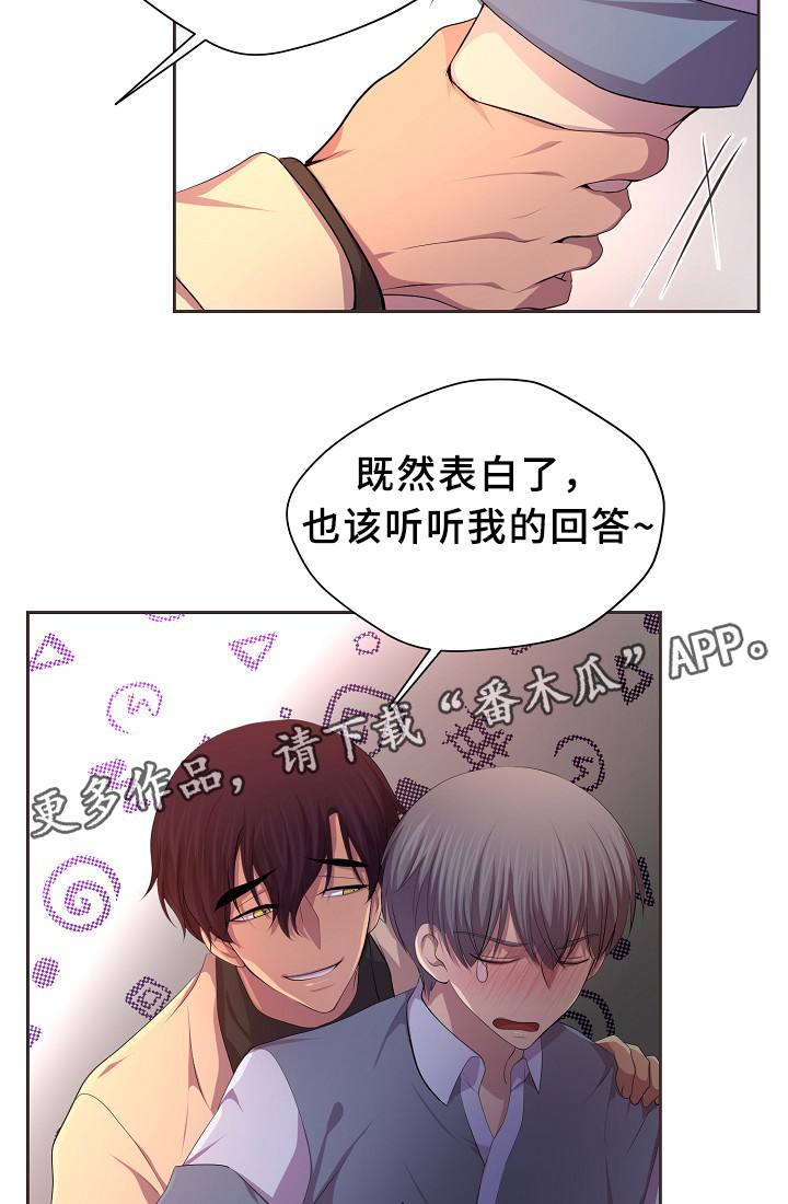 《升温》漫画最新章节第141章留宿免费下拉式在线观看章节第【23】张图片