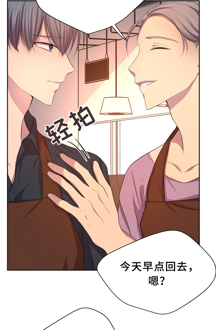 《升温》漫画最新章节第145章我该怎么办免费下拉式在线观看章节第【10】张图片