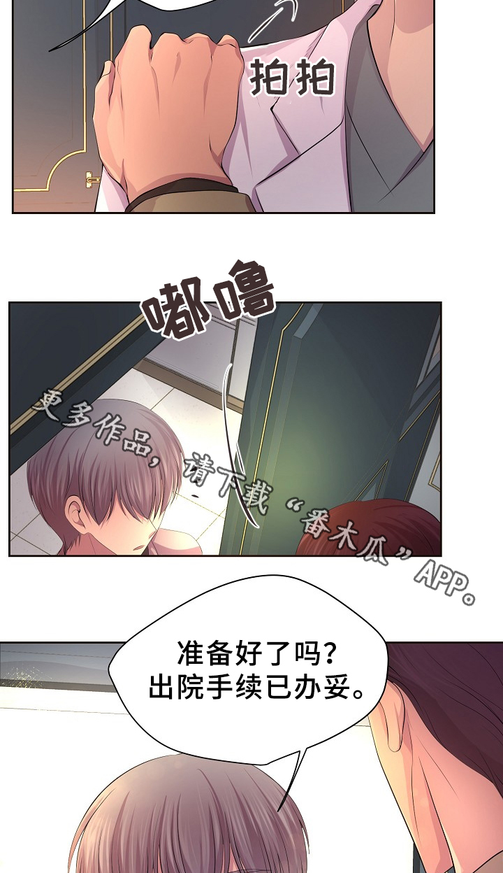 《升温》漫画最新章节第159章一起吃饭免费下拉式在线观看章节第【14】张图片