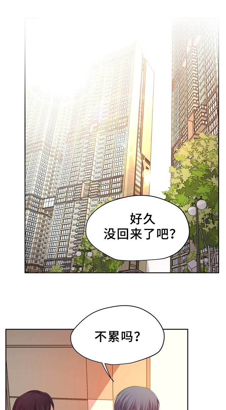 《升温》漫画最新章节第161章双方的意志免费下拉式在线观看章节第【19】张图片