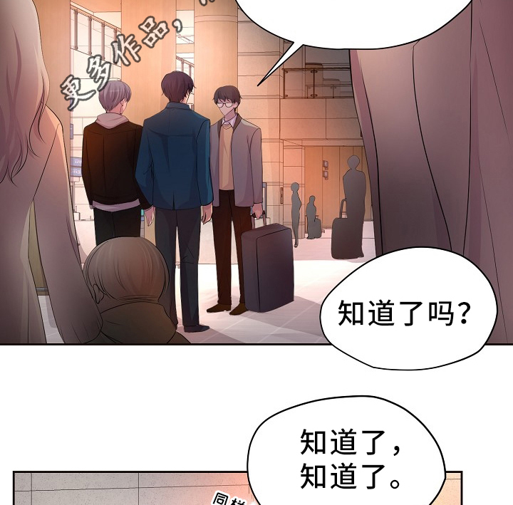 《升温》漫画最新章节第168章我的奇迹免费下拉式在线观看章节第【16】张图片