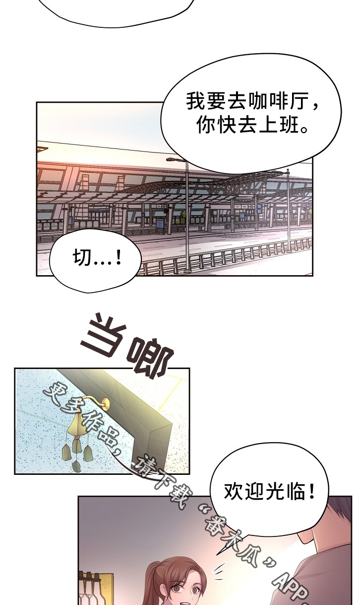 《升温》漫画最新章节第169章回家免费下拉式在线观看章节第【14】张图片