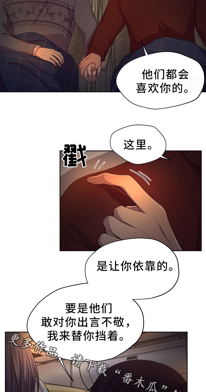 《升温》漫画最新章节第170章日常生活(完结)免费下拉式在线观看章节第【4】张图片