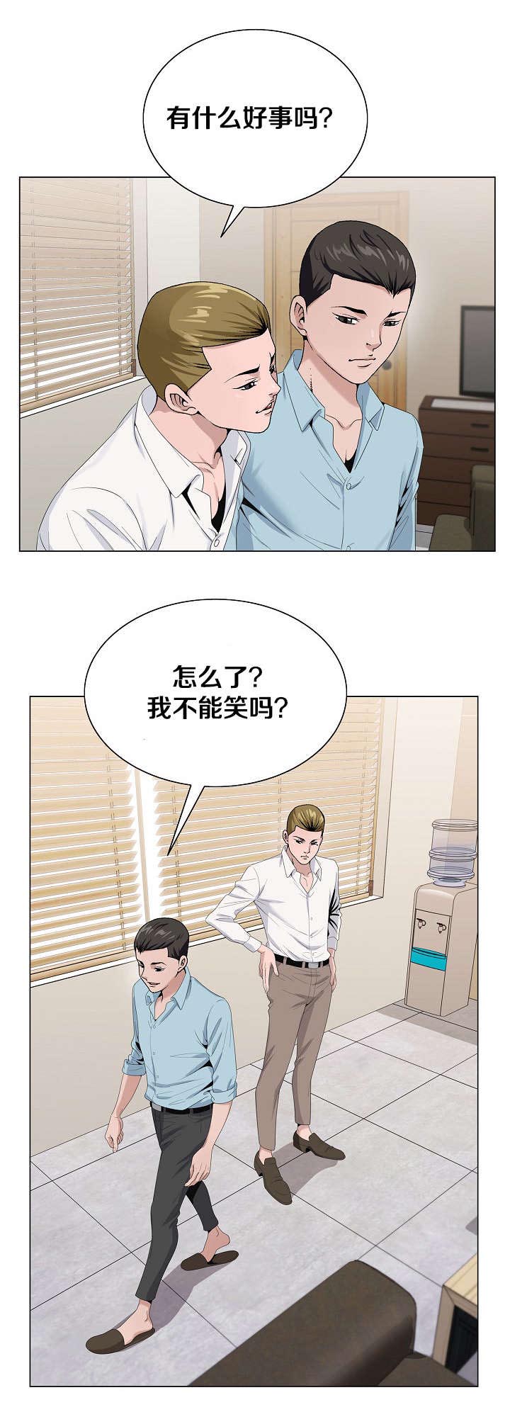 《极品按摩师》漫画最新章节第31章又近一步免费下拉式在线观看章节第【1】张图片