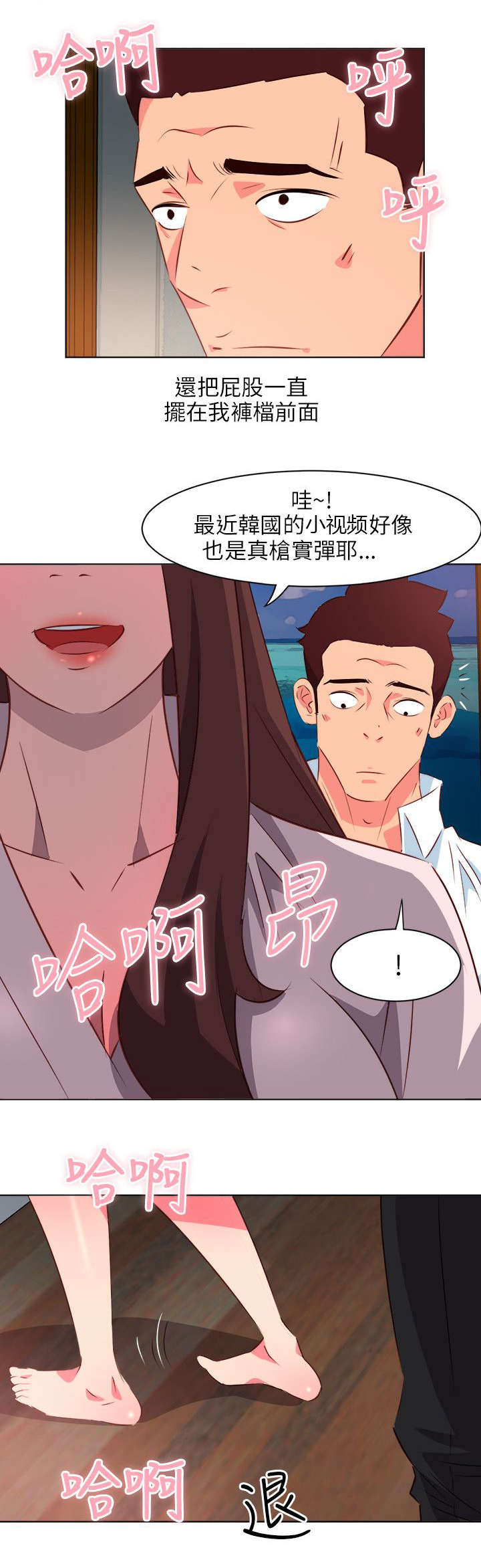 《长期入住》漫画最新章节第13章此事必有蹊跷免费下拉式在线观看章节第【8】张图片