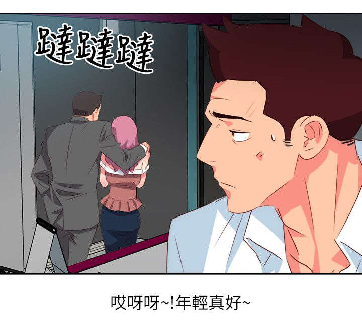 《长期入住》漫画最新章节第15章当面诱惑免费下拉式在线观看章节第【5】张图片