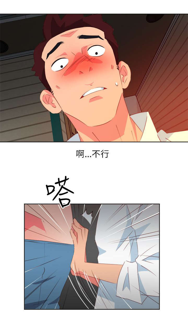 《长期入住》漫画最新章节第18章喜闻乐见免费下拉式在线观看章节第【6】张图片