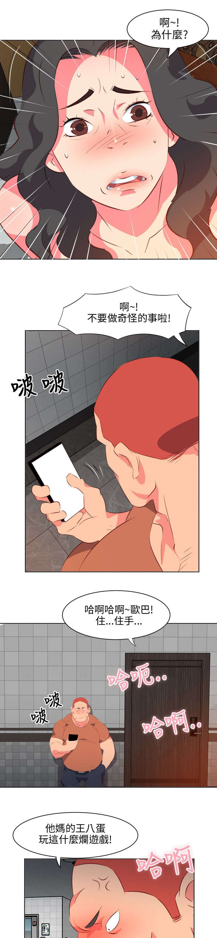 《长期入住》漫画最新章节第22章借钱免费下拉式在线观看章节第【10】张图片