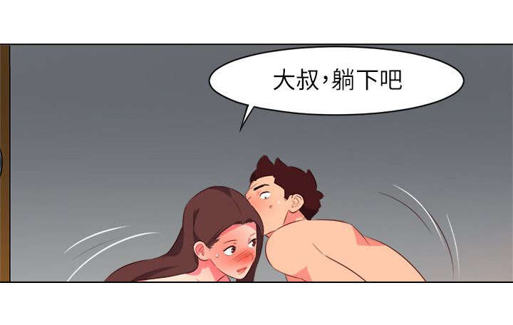 《长期入住》漫画最新章节第51章紧急情况免费下拉式在线观看章节第【11】张图片