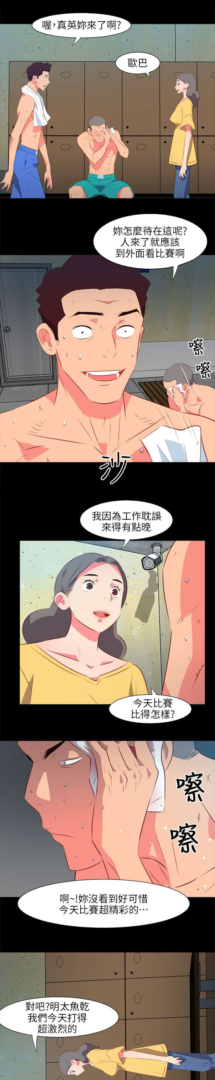 《长期入住》漫画最新章节第58章你走吧免费下拉式在线观看章节第【10】张图片