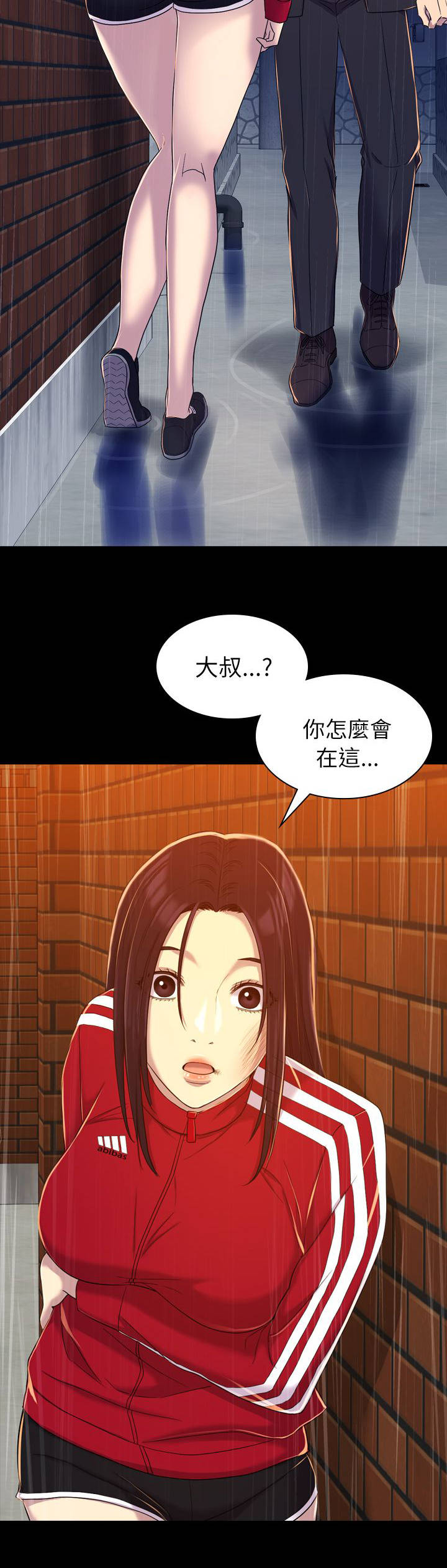 《地铁站香烟》漫画最新章节第22章忘却一切免费下拉式在线观看章节第【10】张图片