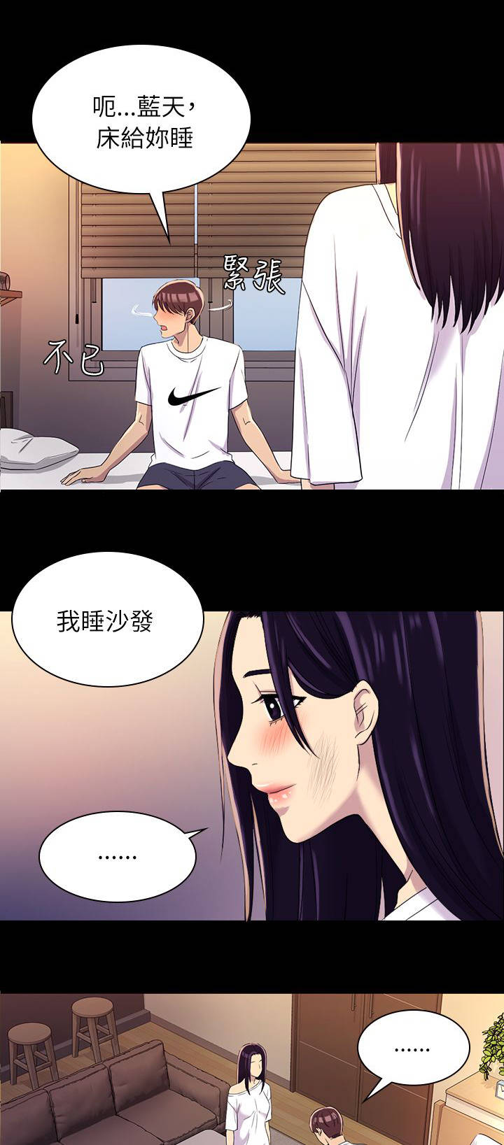 《地铁站香烟》漫画最新章节第22章忘却一切免费下拉式在线观看章节第【4】张图片