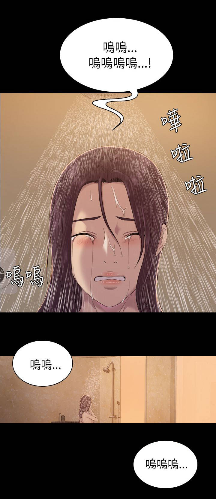 《地铁站香烟》漫画最新章节第11章有什么不同免费下拉式在线观看章节第【9】张图片