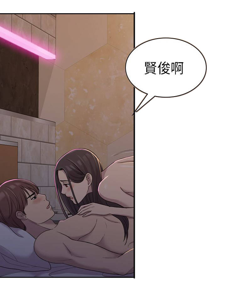 《地铁站香烟》漫画最新章节第11章有什么不同免费下拉式在线观看章节第【6】张图片