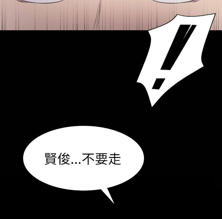 《地铁站香烟》漫画最新章节第3章仿佛曾经免费下拉式在线观看章节第【7】张图片