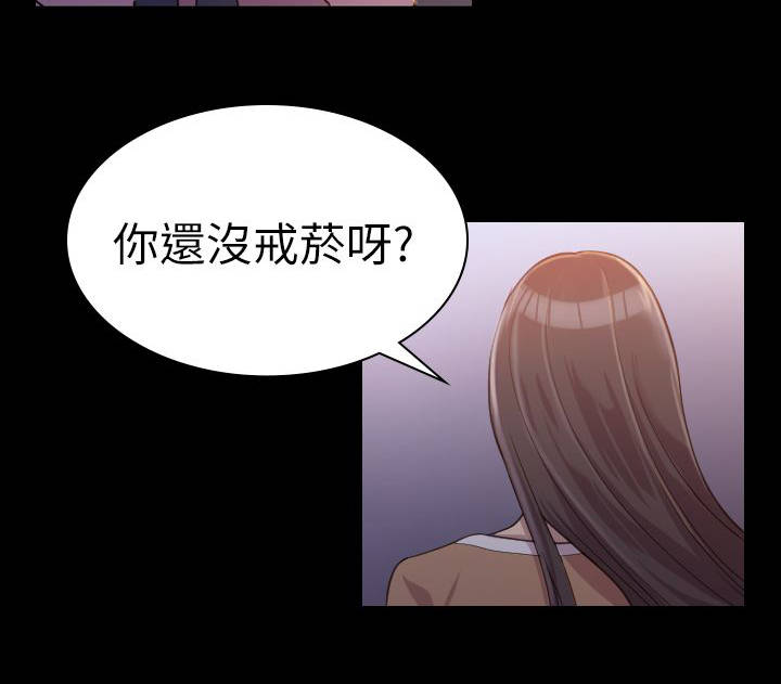 《地铁站香烟》漫画最新章节第1章好久不见免费下拉式在线观看章节第【2】张图片