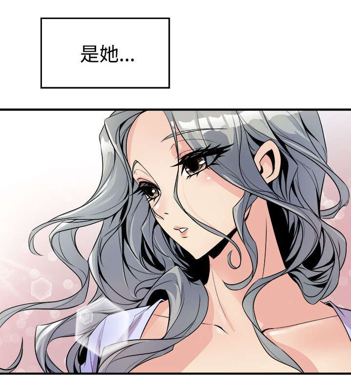 《邻墙有眼》漫画最新章节第9章清晨碰面免费下拉式在线观看章节第【8】张图片