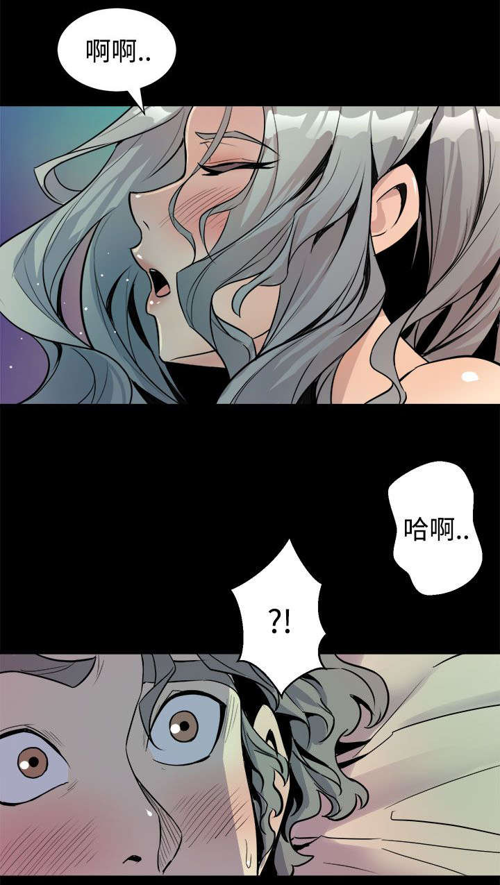 《邻墙有眼》漫画最新章节第9章清晨碰面免费下拉式在线观看章节第【23】张图片