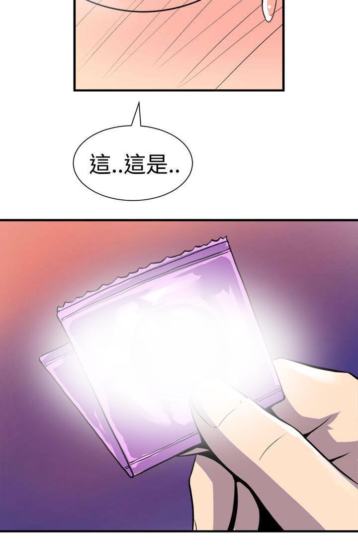 《邻墙有眼》漫画最新章节第13章秀赫的来电免费下拉式在线观看章节第【21】张图片