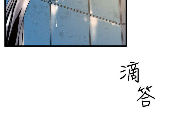 《邻墙有眼》漫画最新章节第27章老同学免费下拉式在线观看章节第【12】张图片