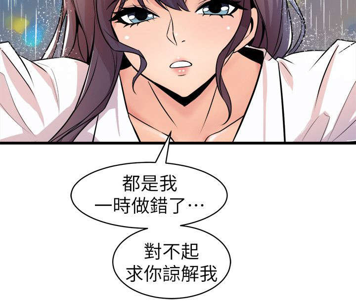 《邻墙有眼》漫画最新章节第43章辨识面前人免费下拉式在线观看章节第【5】张图片