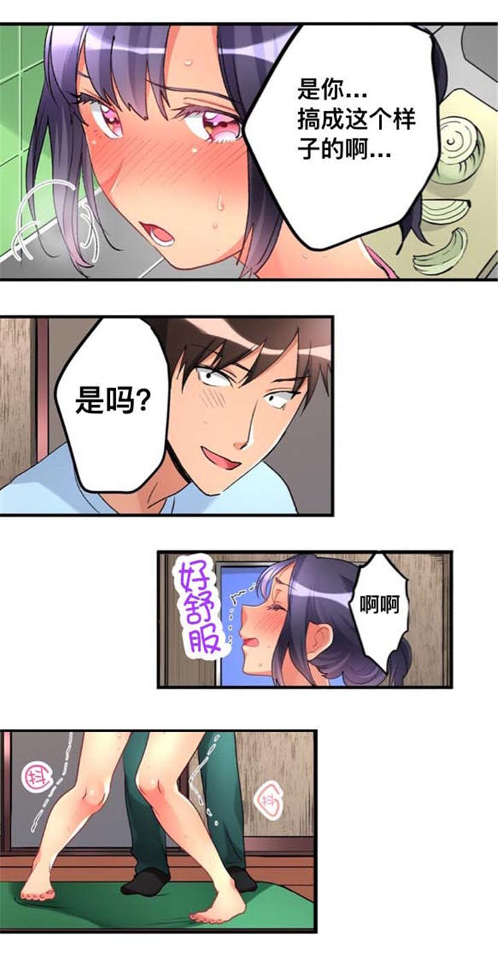 《从上而降》漫画最新章节第31章危险免费下拉式在线观看章节第【12】张图片