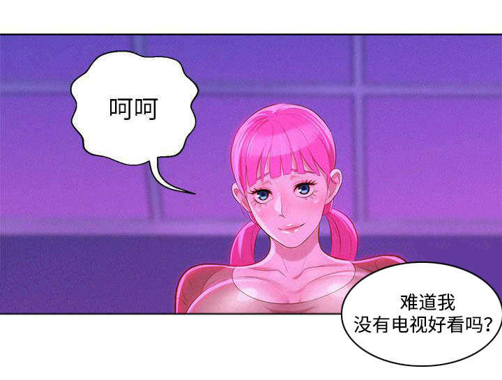 《比邻而交》漫画最新章节第11章看电影免费下拉式在线观看章节第【13】张图片