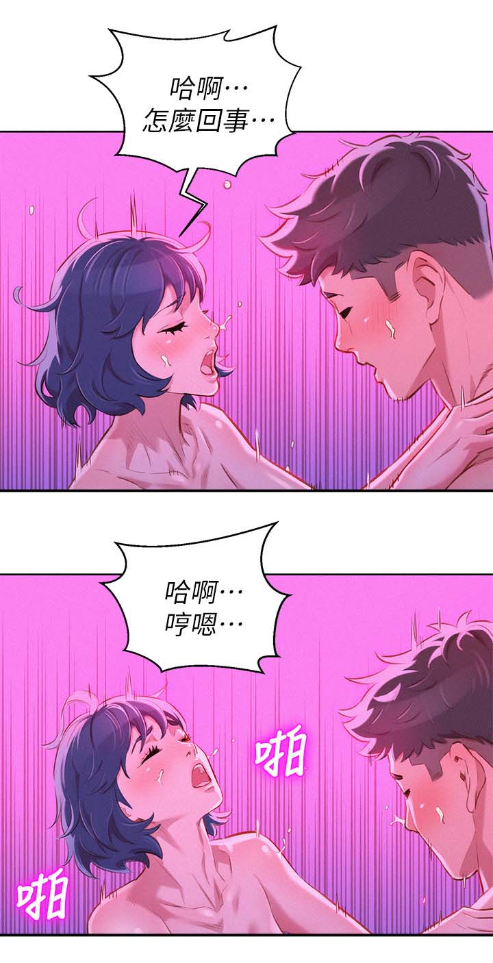 《比邻而交》漫画最新章节第67章结束免费下拉式在线观看章节第【6】张图片